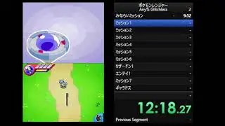 ポケモンレンジャーAny%RTA (Pokemon Ranger Any% Speedrun) 練習