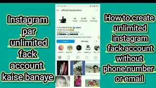 how to create fack instagram account | instagram fack account kaise banaye 2022 | @All In One YT