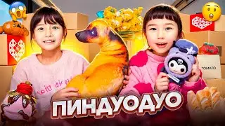 КОПЖАСАРОВЫ баттл🥰 @kopzhasarovy ЖАСМИН ТОМИРИС ПИНДУОДУО🎁🛍️🎈🧸🎀🎉