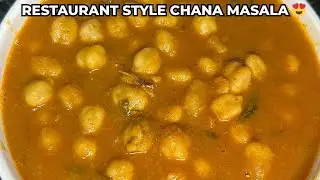 Restaurant Style Chana Masala at Home | Simple & Tasty Curry | Easy Pressure Cooker Chana Masala