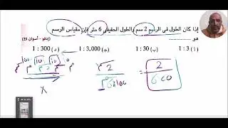 1ع ت1 حل اهم الاسئلة اختر على الوحدة الاولى من 1 الى 20