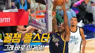 코와이한 레너드와, 신인류 웸반야마의 역대급 쇼다운 | 팀 월드 vs 팀 미국 | NBA 올스타전 하이라이트 
