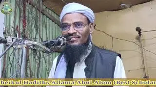 Best Waz on Jihad for Arakan and Unity | Sheikhul Hadiths Allama Abul Alom