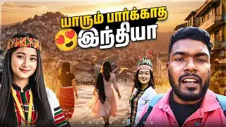 🇮🇳 யாரும் காட்டாத இந்தியா 🤩 என்னால் நம்ப முடியவில்லை😱 | North East India | Mizoram Aizawl City