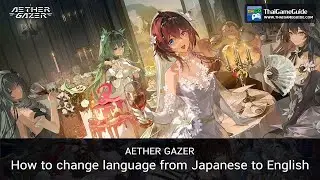 How to change language from Japanese to English | Guide | Aether Gazer