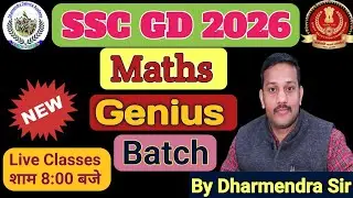 SSC GD  2025: !! GENIUS !! NEW BATCH  by Dharmendra Sir
