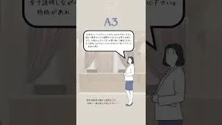 婦人科Q&A3　内診ってどんなことをするの？｜マンマリア築地