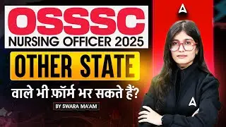 OSSSC Nursing Officer 2025 | Other States Can Apply For OSSSC |#OSSSC Nursing Officer Form Fill Up