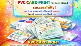 Order New PVC Aadhar Card & PAN Card Online in ₹99 - How to Order Plastic Aadhar & PAN Card