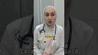 Режутся зубки. Как помочь малышу? #педиатр #дети #здоровье