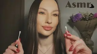 асмр уберу соринку 👀 | уложу спать | тихий шепот 🤎🫶🏼 | asmr
