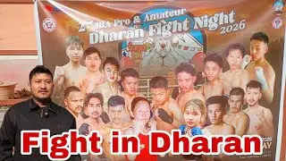 Fight Night in Dharan 