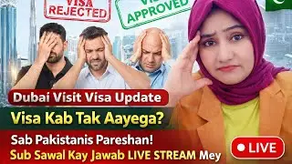 Dubai Visit Visa Update 13 January 2026 | Pakistanis Kab Tak Wait Karein Visa Kab Tak Aayega
