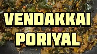 வெண்டைக்காய் பொரியல் | Vendakka Poriyal in Tamil | Easy Tamil Nadu Style Side Dish