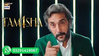 This time, it's YOUR turn! 🎯 Tamasha Season 4 is opening its doors to the public!