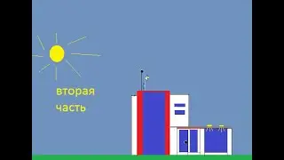 Лего кино / часть 2