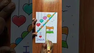 Independence Day Drawing Easy / Indian Flag Drawing 🇮🇳 #shorts #india #flag #15august