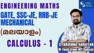 Calculus 1 - Engineering Mathematics for GATE, SSC-JE, RRB-JE Mechanical in Malayalam