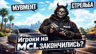 ИГРОКИ на MCL ЗАКОНЧИЛИСЬ? ЭРА КАПТОВ в GTA5 | Majestic RP