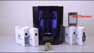 Пластик для 3D принтера растворимый, виды пластиков для 3d печати поддержек 2021