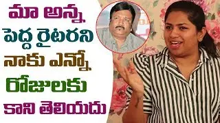 Neeraja Kona About His Brother Kona Venkat | Neeraja Kona Interview | Friday Poster