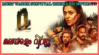 O2 Movie Malayalam Review | Movie Review Malayalam | Tamil & Malayalam