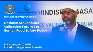 Video highlight on Somalia&rsquo;s Public Consultation on the proposed National Food Safety Policy
