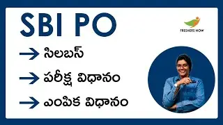 SBI PO Syllabus 2021 in Telugu | Exam pattern  | Selection Process | Prelims, Mains | GD, Interview