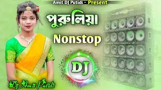Purulia new dj remix song 2026 || DJ Song Trending 2026 || Remix By Dj Amit Putidi
