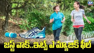 Japan&rsquo;s Walking Hack That Can Make You Live Longer @AP24X7Telugu