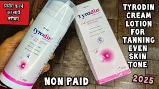 Tyrodin Lotion Review | Tyrodin Cream Lotion | 2025 | Tyrodin Cream Review