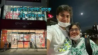 Grocery shopping in Japan।।Japanese grocery store।।Japan vlog।।shopping from Daiei(gourmet city)।।