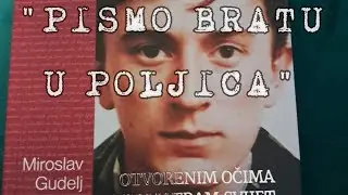 🇭🇷PISMO BRATU U POLJICA🇭🇷 Bruno Cmrk & HS Cover Band Studio