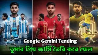 Viral AI Football Photo Edit। Football Jersey Ai Photo editing। Google Gemini diye photo Edit 2025