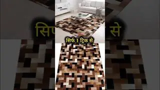 ये आईडिया मिस न करना 👍 old clothes reuse #diy#reuse#oldclothes #doormatmaking  #trending
