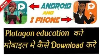 How to Download & Install PLOTAGON || Download on Android + IOS || By All in one