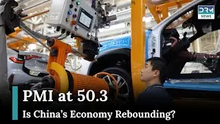 China's Manufacturing PMI Surges: What It Means | China's Economy | DRM News | AF1G