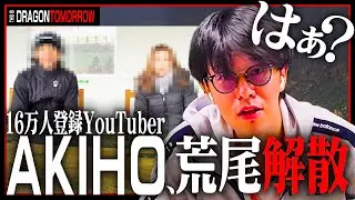 16万人登録ゴルフユーチューバーが知らぬ間にコンビ解散してた、俺は悲しいから熱く語らせてもらう【ゴルフ】