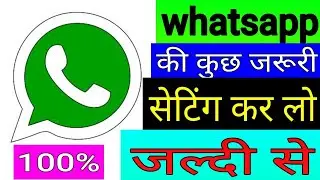 #whatsapp_settings|settings of whatsapp|WhatsApp Hidden features|WhatsAppTricks 2020| #Tech_Krishna
