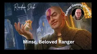 Минск, любимый рейнджер