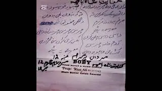 KIFAYAT SHAH BACHA.ON.12. MARDAN.          PROGRAME.ATTAULLAHSHAHBACHA                              