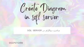 ساخت دیاگرام در Sql server : دیاگرام در Sql server : دیاگرام