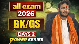 all exam 2026 GK/GS DAYS 2POWER SERIES