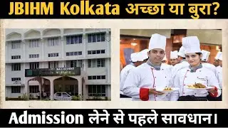 JBIHM Kolkata Cheap and best hotel management College |#jbihm #hotelmanagement