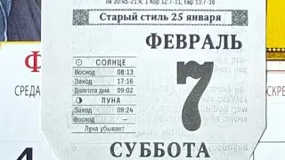Пасаломы