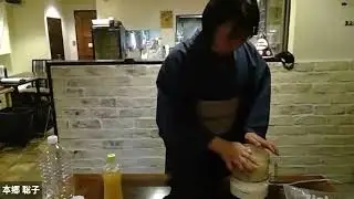 Making Miso in English , Miso
