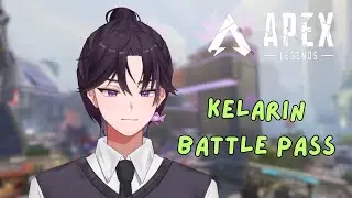 kelarin battlepass【APEX LEGENDS】