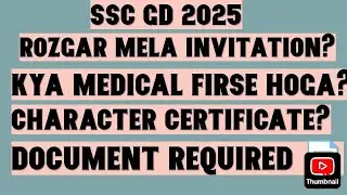 SSC GD 2025 Joining dates ll medical firse hoga ll documents required ll character certificate ll