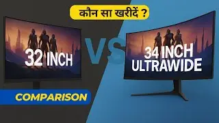 32” vs 34” Inch Ultrawide Monitor | 16:9 vs 21:9 Aspect Ratio | Which Size is Best for You?