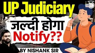 Latest Updates regarding UP Judiciary Exam | By Nishank Sir | StudyIQ Judiciary
